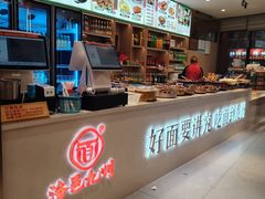 -洛邑九州·九州面莊