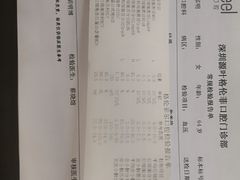 -深圳富茂格伦菲尔口腔门诊部(龙华清湖总院)