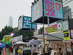 -广州天河城购物中心