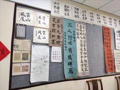 -秦汉胡同国学书院(梅川分馆)