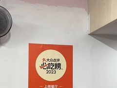 -何永光123鲜牛肉馆(1号店)