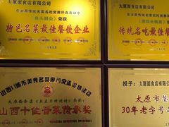 -太原面食店(解放路店)