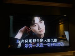 -INLOVE KTV(世博源店)
