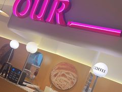 -OUR Bakery(SKP-S店)