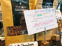 -So Acai(天河店)