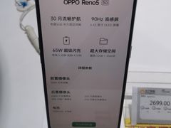 -苏宁易购(Suning Pro北京回龙观店)