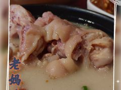 -付小姐在成都(吾悦广场店)
