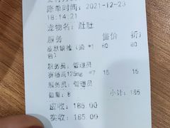 -荔康动物医院(康王北路店)