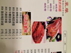 -霸道川面馆(张江店)