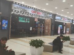 -CGV影城(金银潭激光IMAX店)