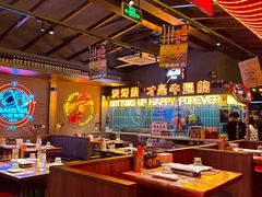-火联烧烤(学院路创始店)
