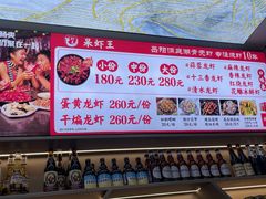 -呆虾王龙虾馆(南湖总店)