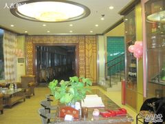 -畔山酒店中餐厅