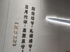 -复旦大学(地铁站)