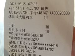 -星巴克(甘河路店)