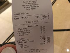 账单-豚王拉面(澳门银河店)