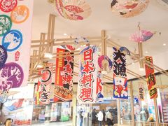 -东加寿司.料理(水游城店)
