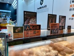 -BreadTalk面包新语·烘焙蛋糕(海岸城店)