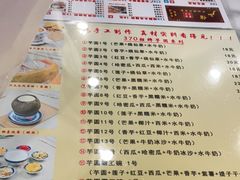 -广信牛奶甜品世家(台东店)
