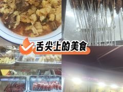 -清真馬峰小炒泡饃