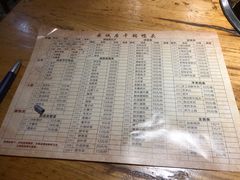 -安诚居干锅鸭头(八角店)