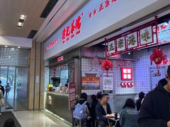 -孖记茶档·热腾茶餐(荔湾领展广场店)