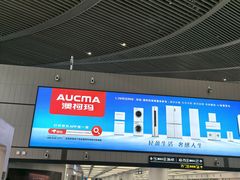-青岛胶东国际机场