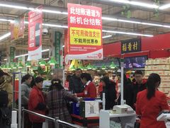 -大润发(花雨店)