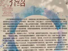 -上海市基督教诸圣堂
