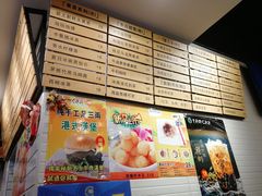 -幸运茶餐厅(龙海商业广场店)