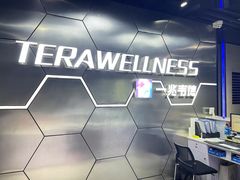 -一兆韦德健身(浦东万达会所)