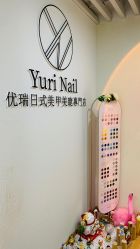 点击看大图 -Yuri Nail优瑞日式美甲美睫專門店