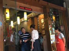 门面-秦云老太婆摊摊面(全国总店)