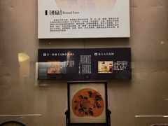 -中国扇博物馆