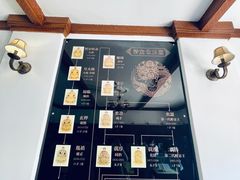 -静园(和平区)