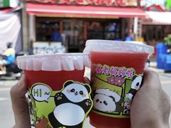 -王婆婆老妈蹄花·川菜馆(太古里一店)