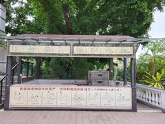 -沙河粉村·国家非遗传承(云台店)