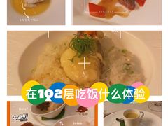 -天龙轩(香港丽思卡尔顿酒店)