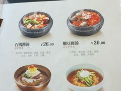 -全州拌饭馆(断桥店)