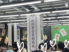 -小民大排档(马场角横路店)