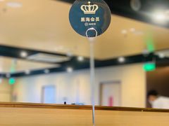 -海底捞火锅(天津SM城市广场店)