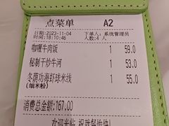 -翠华餐厅(德基广场店)