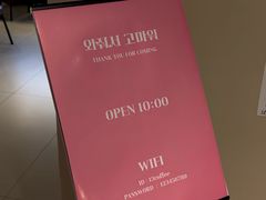 -延盛阁民俗餐厅