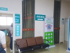 -广州仁爱天河医院体检中心