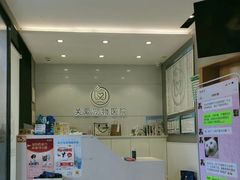 -关爱宠物医院·猫科中心·消化科(滨湖万达分院)