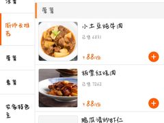 -烧肉馆(古北水镇景区店)