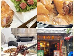 -美未居·老字号·地道顺德菜·桑拿鸡·鱼生(容桂店)