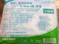 -北京同仁堂(昌岗店)