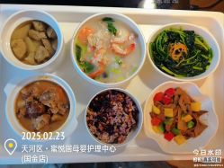 -蜜悦居月子中心(国金中心店)