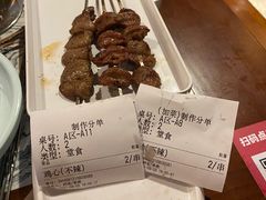 -京元盛铜锅涮肉(上海总店)